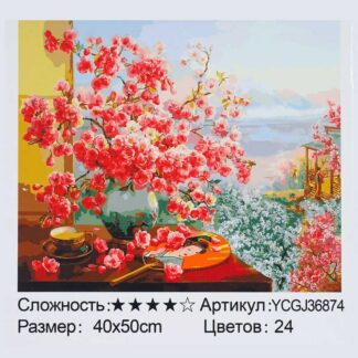 Картина по номерам YCGJ 36874 (30) "TK Group", 40х50 см, "Натюрморт с цветами",