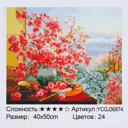 Картина за номерами YCGJ 36874 (30) "TK Group", 40х50 см, “Натюрморт із квітами”, в коробці, в коробці для дітей
