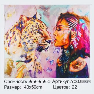 Картина по номерам YCGJ 36876 (30) "TK Group", 40х50 см, "Тотемное животное”,