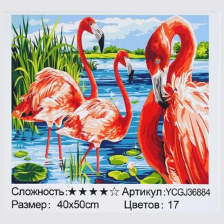 Картина по номерам YCGJ 36884 (30) "TK Group", 40х50 см, "Яркие фламинго”,