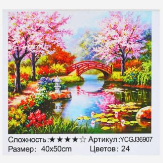 Картина по номерам YCGJ 36907 (30) "TK Group", 40х50 см, "Японский сад”,