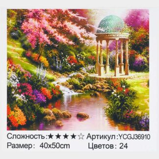 Картина по номерам YCGJ 36910 (30) "TK Group", 40х50 см, "Альтанка”,