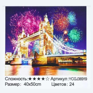 Картина по номерам YCGJ 36919 (30) "TK Group", 40х50 см, "Тауэрский мост",