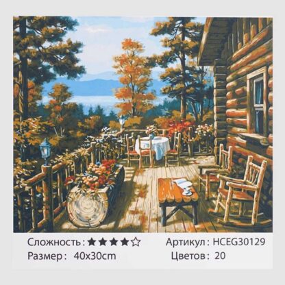 Картины по номерам HCEG 30129 (30) "TK Group", "Затишье место", 40*30см