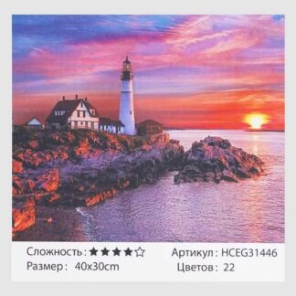 Картины по номерам HCEG 31446 (30) "TK Group", "Пурпурный закат", 40х30 см,