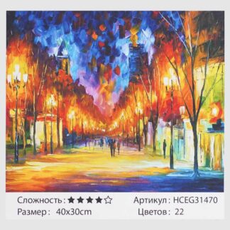 Картини за номерами HCEG 31470 (30) "TK Group", "Нічна алея", 40*30 см,