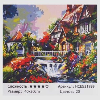 Картины по номерам HCEG 31899 (30) "TK Group", "Красый домик", 40*30 см,