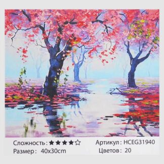 Картины по номерам HCEG 31940 (30) "TK Group", "Мандры осенним лесом", 30*40 см,