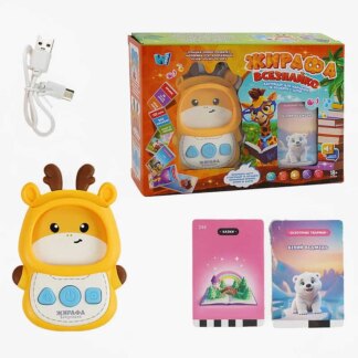 Картридер "Жираф Всезнайко" 30317 (48) WToys, озвучено УКРАИНСКОЙ, 122 карточки, 244 изображения, 18 тем для учебы, сказки,