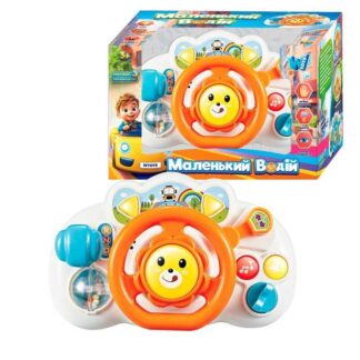Руль музыкальный 36618 (36/2) "WToys" ОЗУЧИВАНИЕ УКРАИНСКОЮ МОВОЮ, "Маленький водитель", сказки, песни, свет, трещотки, поворотники,