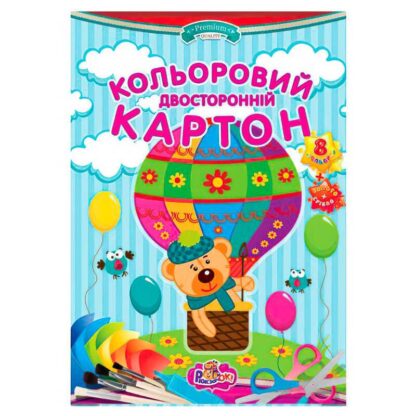 Гр Картон цветной ДКК-2 двусторонний, хром-эрзац, (8 цветов+золото+серебро) А4 (10 л), блок 215г/м2, картона височная папка