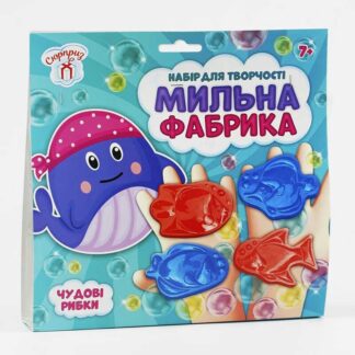 Гр Мыльная фабрика "Волшебные рыбки" СЮРПРИЗ 10100579У / 475572 (УКР) (50) "Ранок"