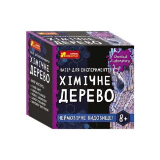 Ар Набор для эксперементов "Химическое дерево" 10138037У/484267 (130) "Ранок"