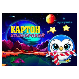 Гр Набор цветного картона 00015 (А4, 9 цветов.) (1)