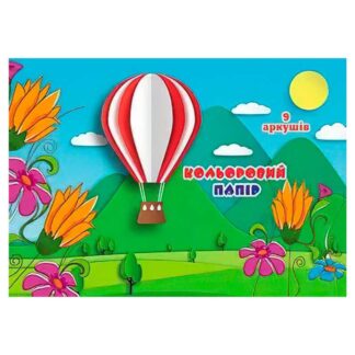 Гр Набор цветной бумаги 00001 скоба (А4, 9 л.) (1)