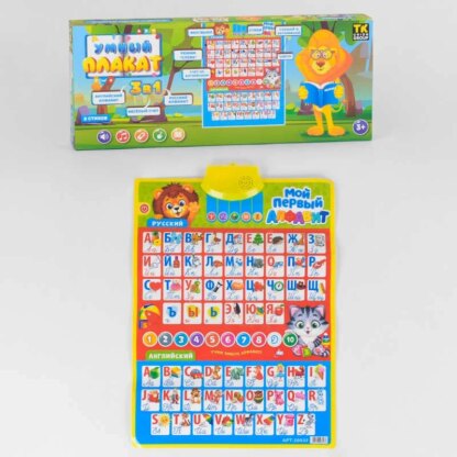 Плакат "Умный плакат 3в1" 20932 (12) "TK Group", 5 стихов, режим "слов", русско-английское озвучивание, в коробке
