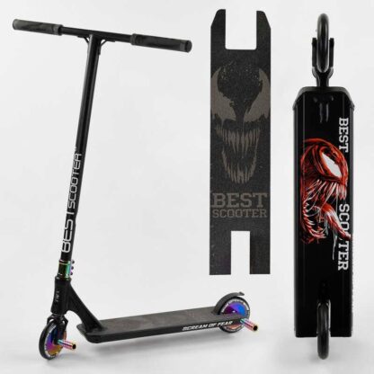 Самокат трюковый 97683 Best Scooter (4) "SIMBIOTE" HIC-система, ПЕГИ, алюминиевый диск и дека, колёса 120мм PU, ширина руля - 57