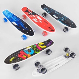 Скейт Пенни борд С 70822 (8) Best Board, ВЫДАЁТСЯ ТОЛЬКО МИКС ВИДОВ, 4 вида, дека с ручкой, подшипники ABEC-7, колеса СВЕТЯЩИЕСЯ