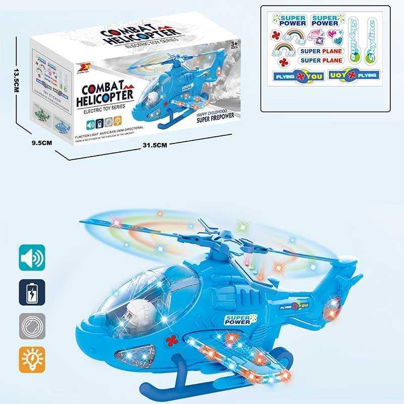 Гелікоптер X 339 колесо вільного ходу, підсвічування, звук, лопаті обертаються, в коробці