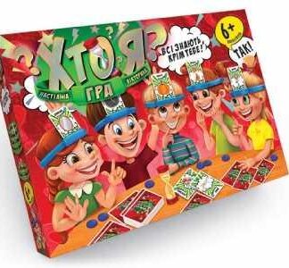 Гр Гра велика наст. "Кто Я" HIM-01-02 укр. (5) "Danko Toys"