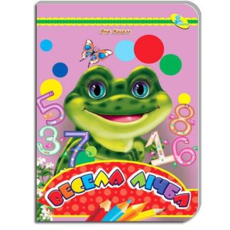 Гр Книжка "Весела лічба"  ЦК (укр) 9789664693711 (20) "Кредо"