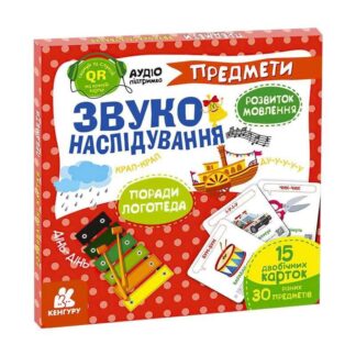 Гр "Звуконаслідування.Предмети QR" КН1662003У /Укр/ (40) "Кенгуру"
