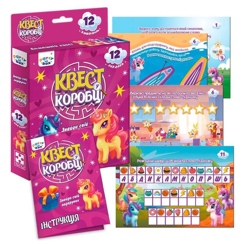 Гр Гра настільна розважальна "Квест у коробці. Єдиноріжки" VT5902-01 "Vladi Toys", в коробці