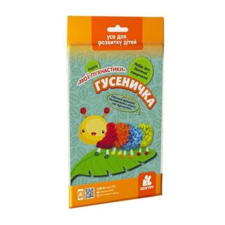 Гр "Мої пухнастики. Гусеничка" КН1383008У /Укр/ (50) "Кенгуру"