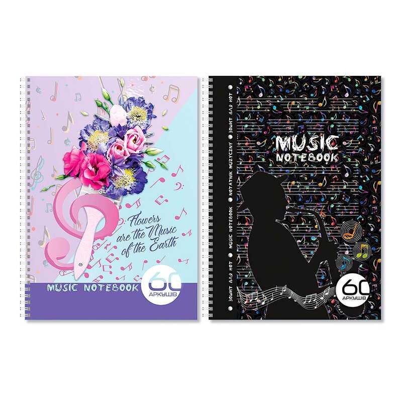 Гр Зошит для нот А4 60арк МЗ-П4-60 / АП-0403 пружина "Апельсин"