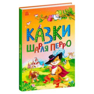 Гр Казкова мозаїка "Казки Шарля Перро" С1859001У (10) "Ранок"