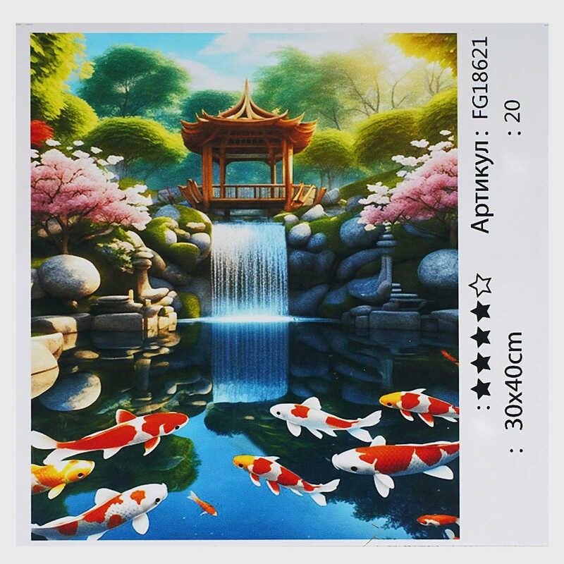 Гр Картина за номерами FG 18621 "4FUN Game Club", 30х40 см, в коробці