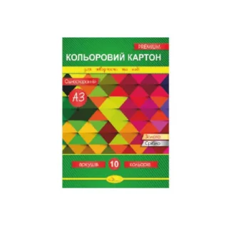 Ар Бумага цветная (односторонняя) А3 КК-А3-10 (10) "Апельсин"