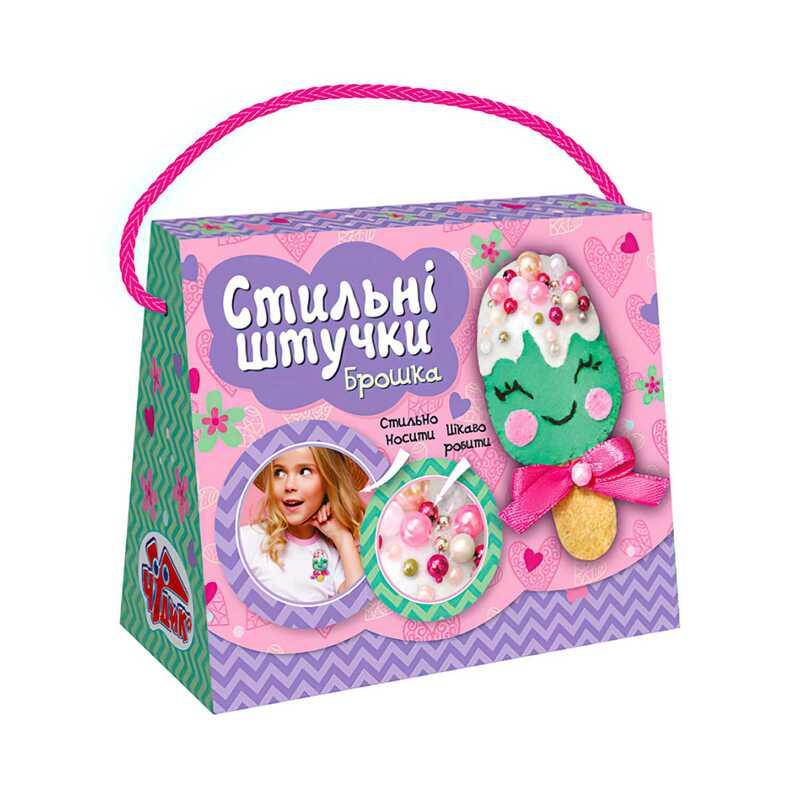Ор Набор для творчества. Стильные штучки. Брошь (пломбирчик) ЧУДИК 15100504У (64) "Ранок",