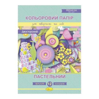 Гр Набір кольорового двостороннього паперу "Пастельний" А4 12 аркушів КППДв-А4-12 / АП-1214 (25) "Апельсин"