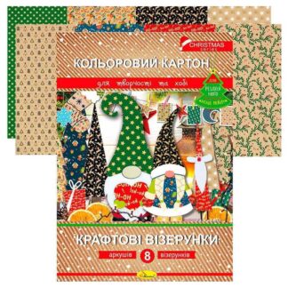 Гр Набір кольорового картону "Крафтові візерунки" Різдвяна серія А4 АП-1119 (20) "Апельсин"