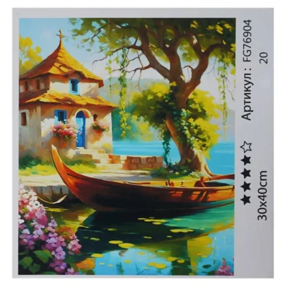Гр Картина за номерами FG 76904 (30) "4FUN Game Club", 30х40 см, в коробці