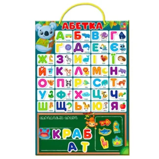 Гр Магнітна Абетка VT5555-05 /укр/ (15) "Vladi Toys"