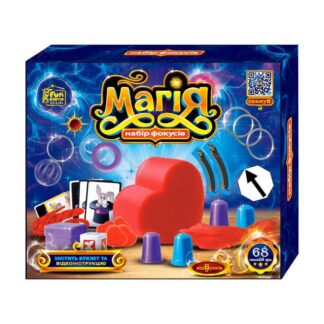 Гр Набір фокусів "Магія" 13772 (18) "4FUN Game Club", QR-код з відео майстер-класом, у коробці