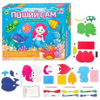 Гр Пойон сам 77054 (18) "4FUN Game Club", "Морской мир русалок”, 6 фигурок, шаблоны из фетра, нити, пластиковые иглы,