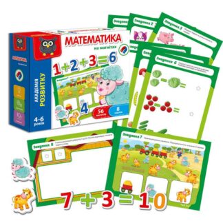 Гр Математика на магнітах /укр/ - VT5411-04 (12)  "Vladi Toys", 56 магнітних елементів, 8 карток з завданнями