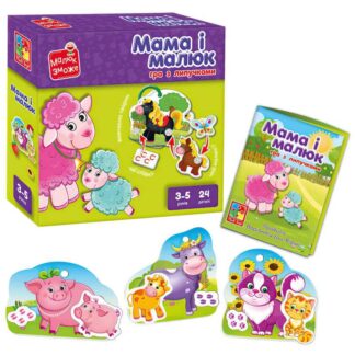 Развивающая игра с липучками "Мама и малыш " - VT 2100-14 укр. (14) "Vladi Toys", поля для игры, картонные детали, липучки,