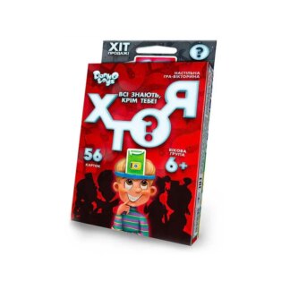 Настільна гра вікторина МІНІ "ХТО Я" HIM-03-01U