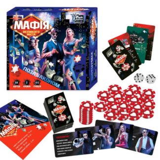 Гр Настольная игра “Мафия большого города” 69415 (60/2) "4FUN Game Club", 84 карточки, 2 игральные кубики, 50 фишек, инструкция,