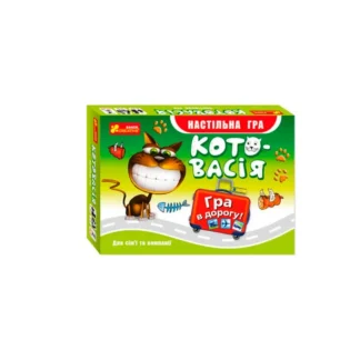 Гр Настольная игра. Котовасия (дорожняя) 12170010У 5896-01У (75) "Ранок"