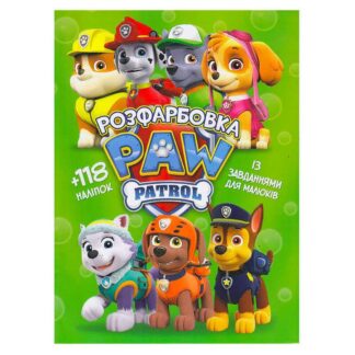 Гр Розмальовка "Paw patrol" +118 наліпок 6902017020627 (50)