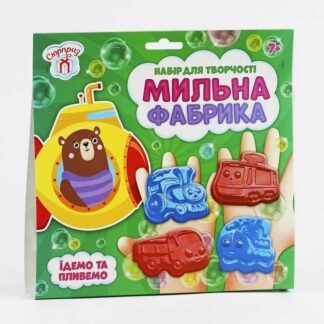 Гр Мильна фабрика "Їдемо та пливемо" СЮРПРИЗ 10100577У (УКР) (50) "Ранок"