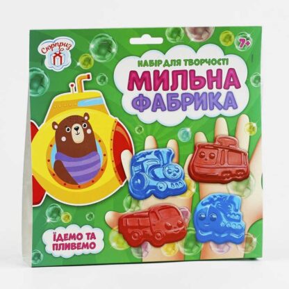 Гр Мильна фабрика "Їдемо та пливемо" СЮРПРИЗ 10100577У (УКР) (50) "Ранок"