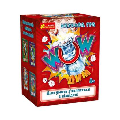 Грех Научная игра "WOW дым" 471378 / 10132099У (40) "Утро"