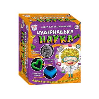 Гр Наукова гра "Чудернацька наука №3" СЮРПРИЗ 12114116У (5) "Ранок"