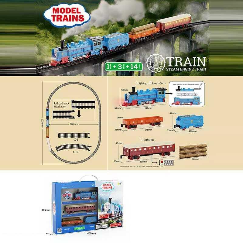 Залізниця HS 8017 B 18 елементів, локомотив, 2 вагони, звуки, підсвічування, в коробці